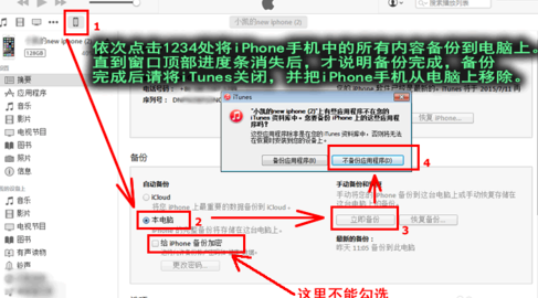 微信iOS版導(dǎo)出語音的圖文教程