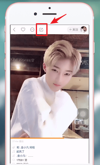 在快手里進行合拍詳細操作