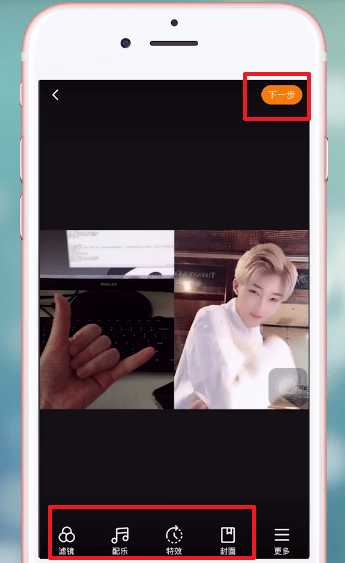 在快手里進行合拍詳細操作