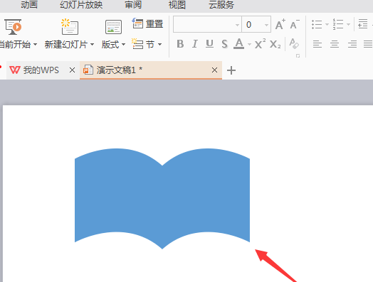 WPS文件中插入書本圖標(biāo)符號(hào)具體操作流程