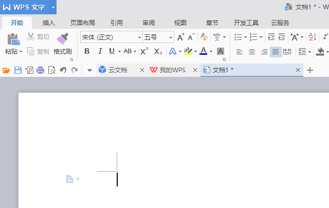 wps設置英文只用大寫字母具體操作步驟