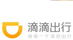 滴滴出行APP預約車簡單操作