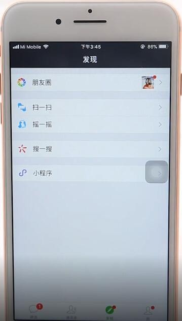 微信朋友圈更換背景圖詳細操作