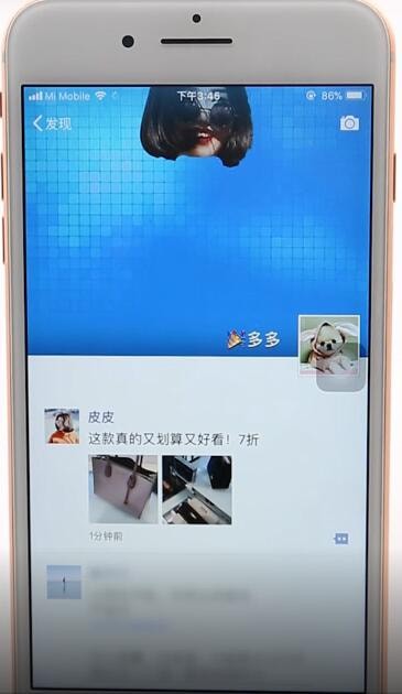 微信朋友圈更換背景圖詳細操作