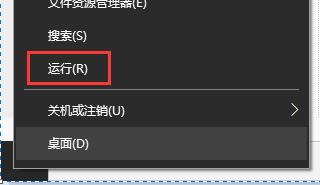 0x80070005錯誤代碼解決方法win10