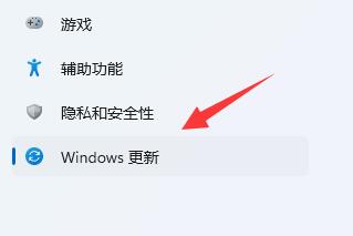 win11藍牙耳機沒有聲音解決方法