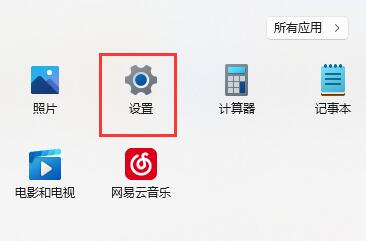win11找不到共享打印機(jī)解決方法