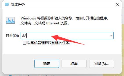 win11d盤不見了如何恢復詳細介紹