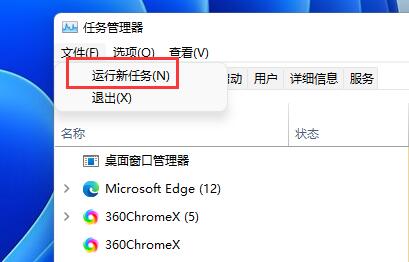 win11d盤不見了如何恢復詳細介紹
