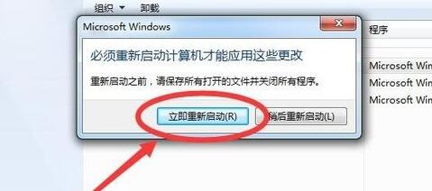 win7 0x0000011b完美解決方法
