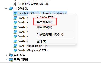 win11 0xc1900101 0x20017安裝失敗解決方法