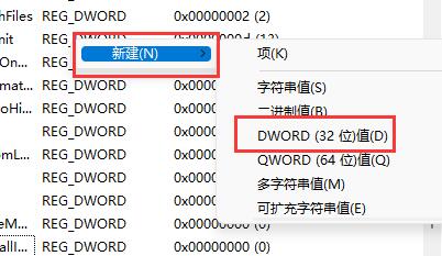 win11動態磁貼恢復詳細教程