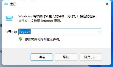win11動態磁貼恢復詳細教程