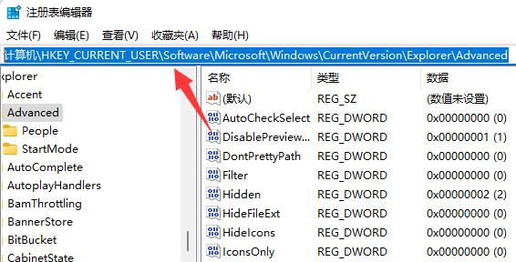 win11動態磁貼恢復詳細教程