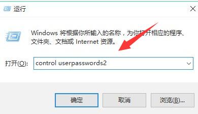 win10家庭版管理員權限開啟教程