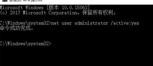 win10家庭版管理員權限開啟教程