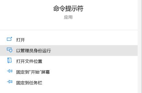 win10家庭版管理員權限開啟教程