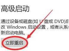 win10家庭版管理員權限開啟教程