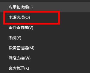 win10你的電腦遇到問題需要重新啟動