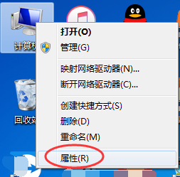 電腦win7系統(tǒng)顯示不是正版解決方法