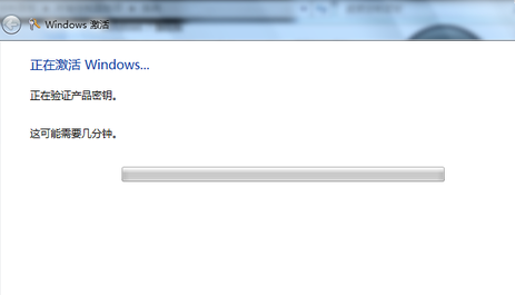 電腦win7系統(tǒng)顯示不是正版解決方法