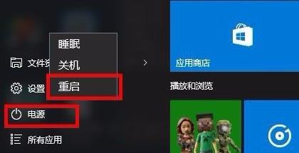 win10開機強制進入安全模式步驟