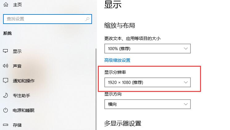 win10穿越火線全屏時兩邊黑屏解決方法