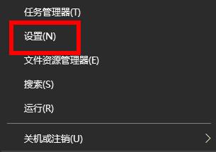 win10開機強制進入安全模式步驟