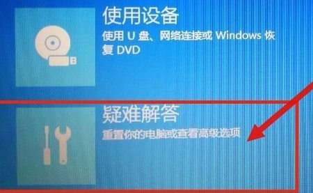 win10開機強制進入安全模式步驟