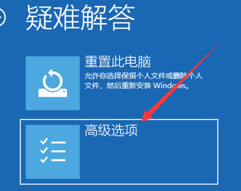 win10開機強制進入安全模式步驟