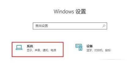 windows休眠后無法喚醒解決方法