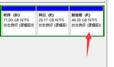 windows分區(qū)設(shè)置詳細(xì)教程