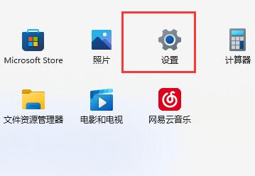 win11非活動窗口設置教程
