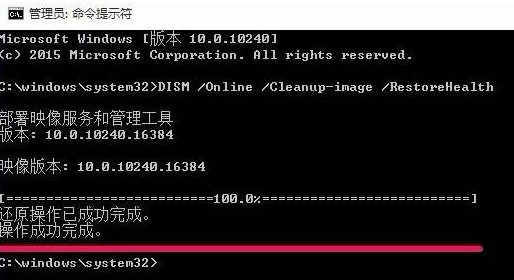 如何用命令提示符來修復(fù)Windows10