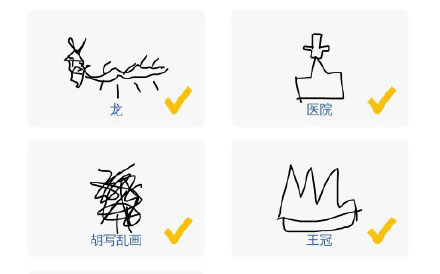 微信猜畫小歌題目畫法是什么？微信猜畫小歌題目畫法攻略介紹！