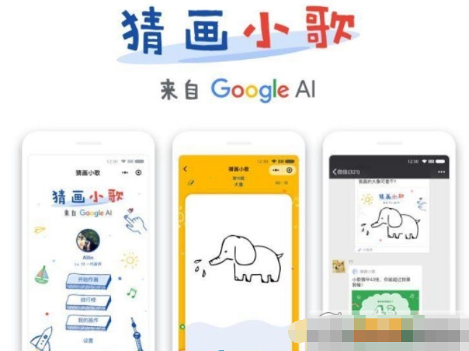 微信猜畫小歌題目畫法是什么？微信猜畫小歌題目畫法攻略介紹！