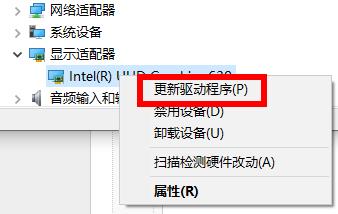 win10驅動安裝更新問題相關介紹