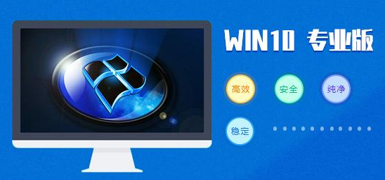 win10系統(tǒng)兼容性好版本詳細介紹