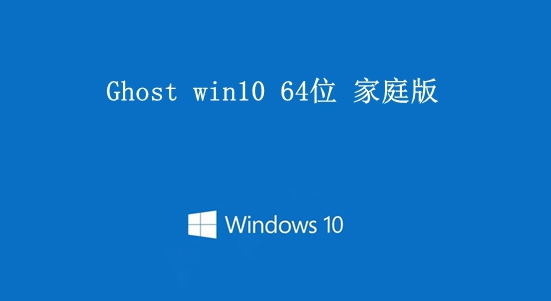 win10系統(tǒng)兼容性好版本詳細介紹