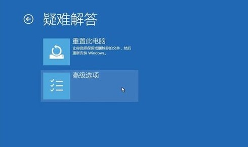 win10開機黑屏沒反應解決方法