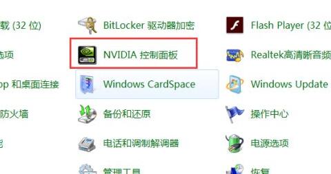 win11自定義分辨率教程