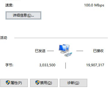 Win10系統中不可以打開淘寶網頁具體操作方法