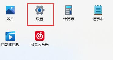 win11麥克風沒聲音解決方法