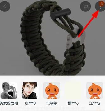 快手中小店添加商品詳細操作方法