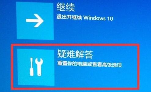 win11更新卡在1%解決方法