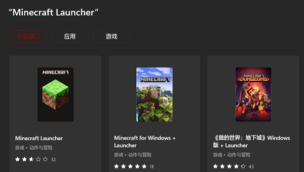 我的世界win11閃退解決方法