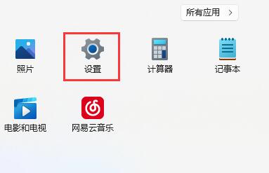 win11字體很奇怪解決方法
