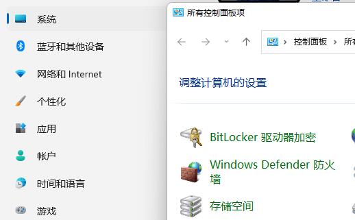 win11快捷鍵打開設置教程