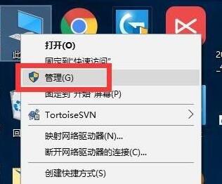 win10驅動更新教程