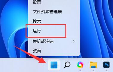 Win11玩游戲閃退解決方法